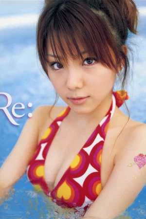 Постер: Tanaka Reina ~Re:~