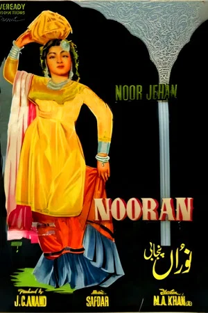 Постер: Nooran