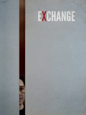 Постер: Exchange