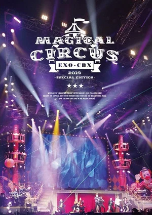 Постер: EXO-CBX "MAGICAL CIRCUS" 2019 -Special Edition-