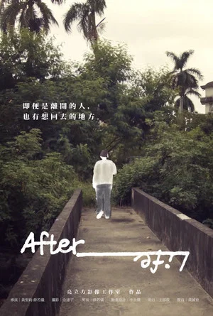 Постер: Afterlife