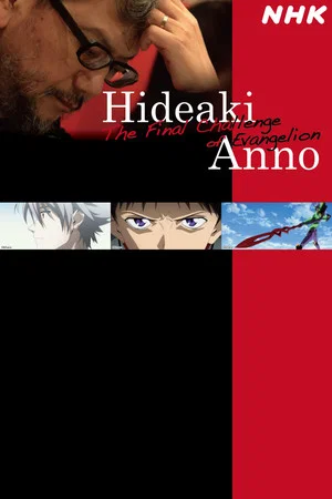 Постер: Hideaki Anno: The Final Challenge of Evangelion