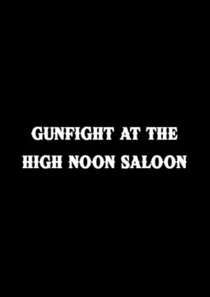 Постер: Gunfight at The High Noon Saloon
