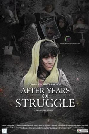 Постер: After Years of Struggle