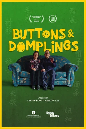 Постер: Buttons and Dumplings
