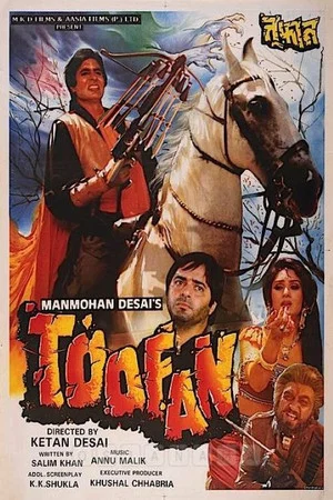 Постер: Туфан