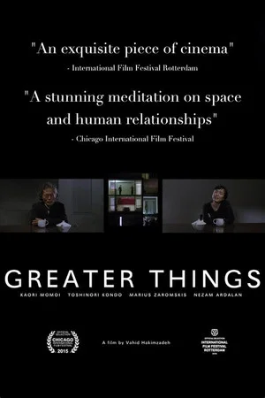 Постер: Greater Things