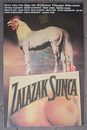 Постер: The Sunset