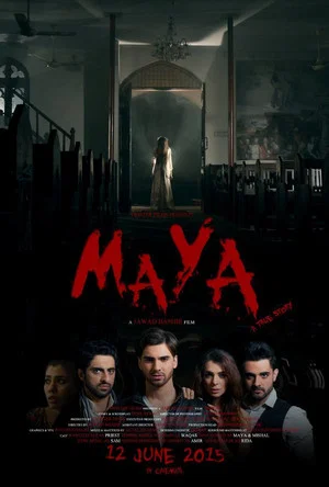 Постер: Maya