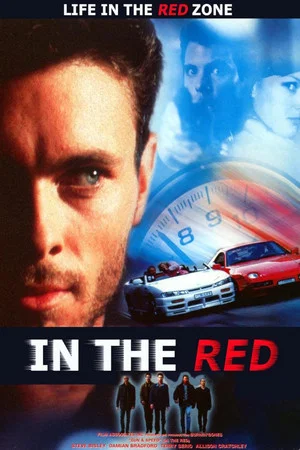 Постер: In the Red