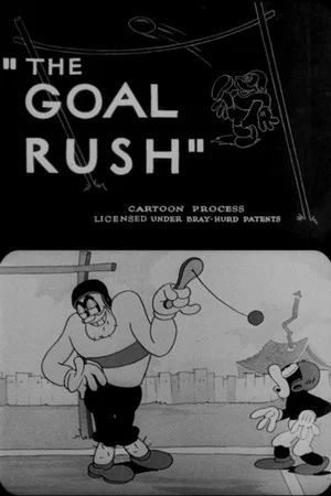 Постер: The Goal Rush