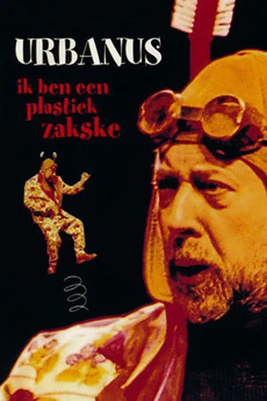 Постер: Urbanus: Ik Ben Een Plastiek Zakske