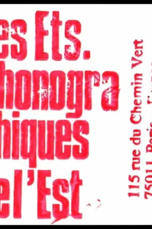 Постер: Eastern Phonographic Establishments