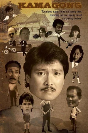 Постер: Kamagong