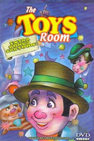 Постер: The Toys Room