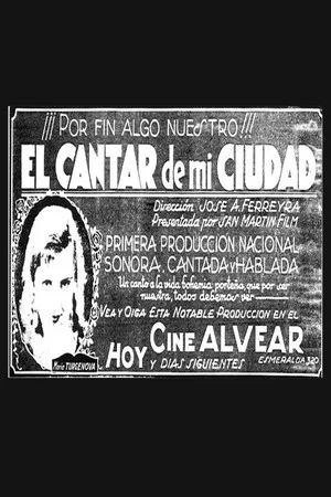 Постер: El cantar de mi ciudad
