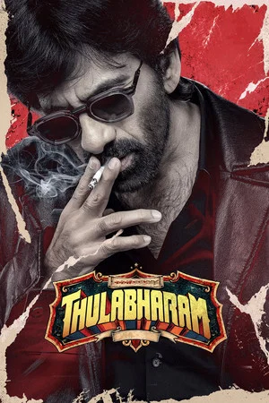 Постер: Thulabharam