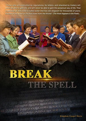 Постер: Gospel Movie: Break the Spell