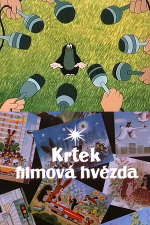 Постер: Крот-кинозвезда