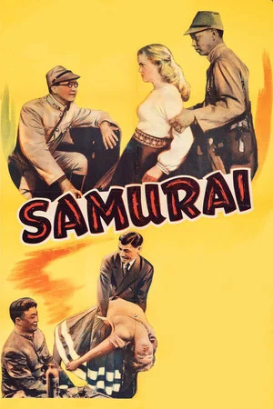 Постер: Samurai