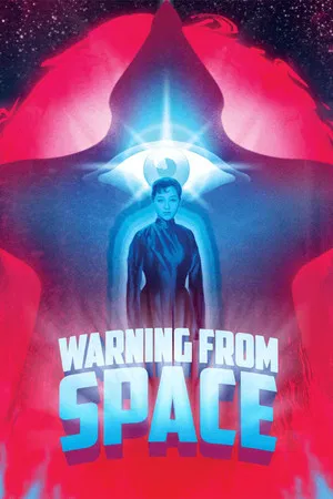 Постер: Warning from Space