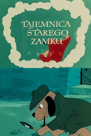 Постер: Тайна старого замка