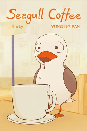 Постер: Seagull Coffee