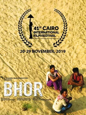 Постер: Bhor