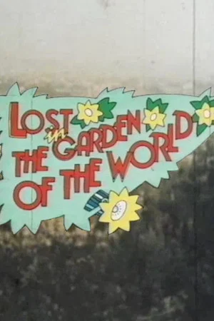 Постер: Lost in the Garden of the World