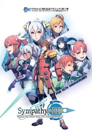 Постер: "PSO" Series 15th Anniversary Concert "Sympathy 2015" Live Memorial