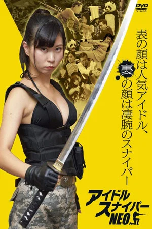 Постер: Idol Sniper NEO