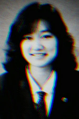 Постер: Remember Junko Furuta