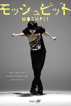 Постер: Mosh Pit