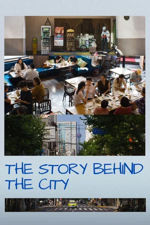 Постер: The Story Behind The City