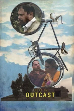 Постер: Жизнь изгоя