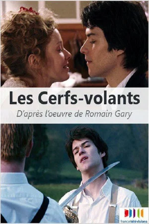 Постер: Les Cerfs-volants