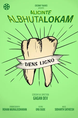 Постер: Alicinte Albhutalokam