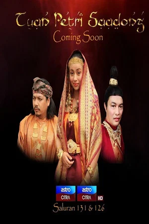 Постер: Tuan Petri Saadong
