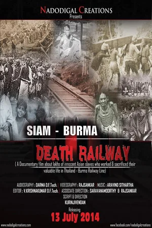 Постер: Siam Burma Death Railway