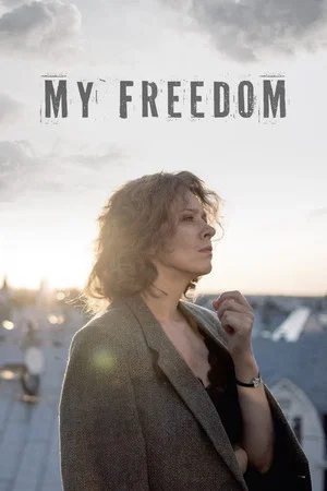 Постер: My Freedom