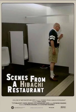 Постер: Scenes from a Hibachi Restaurant