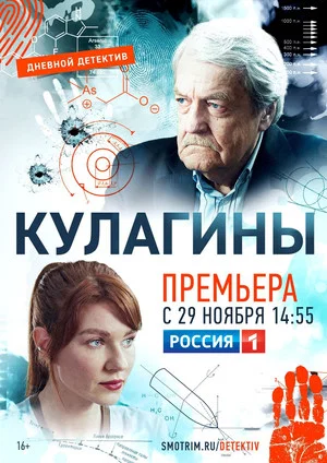 Постер: 1 сезон