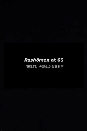 Постер: Rashômon at 65