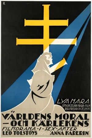 Постер: Anna Karenina