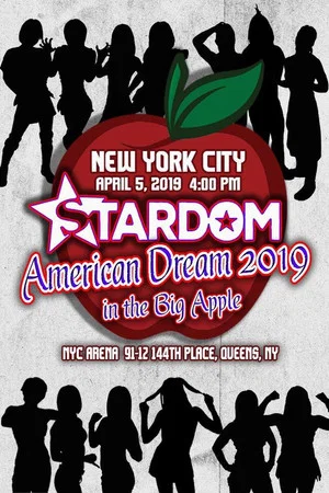 Постер: Stardom American Dream in the Big Apple