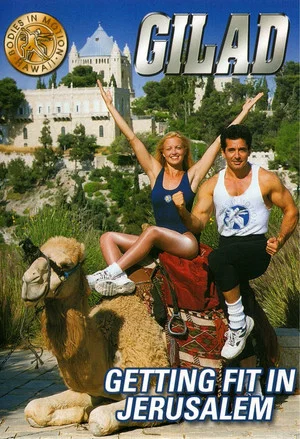 Постер: Getting Fit in Jerusalem