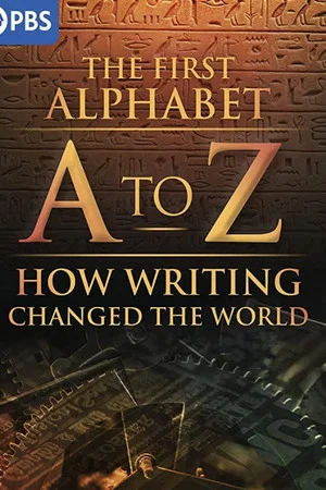 Постер: A to Z: The First Alphabet