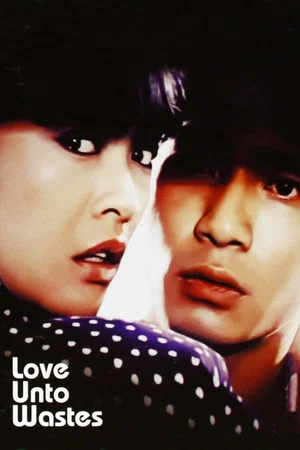 Постер: Love Unto Wastes