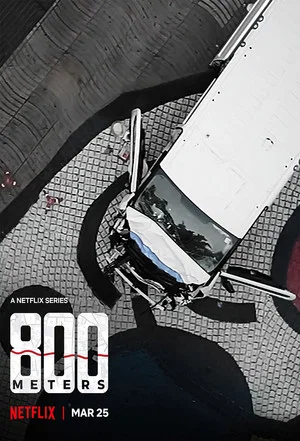 Постер: 800 метров