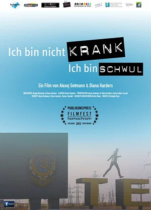 Постер: Ich bin nicht krank! Ich bin schwul.